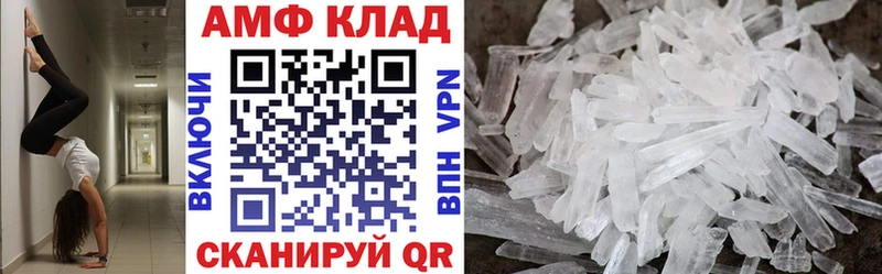 где купить наркоту  Одинцово  Amphetamine Premium 