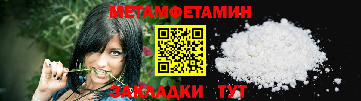 Амфетамин 97%  Вход с VPN  Амфетамин  Одинцово 