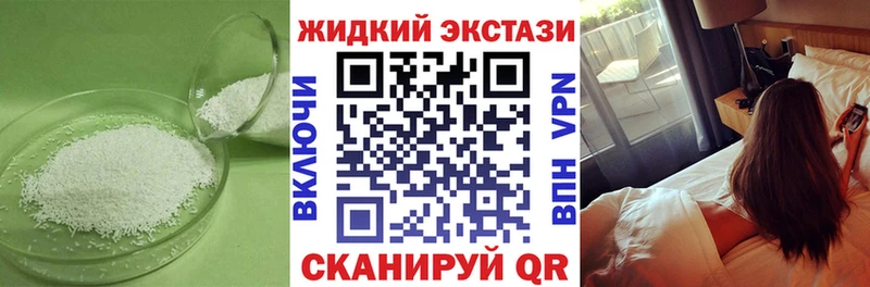 БУТИРАТ бутик  Одинцово 