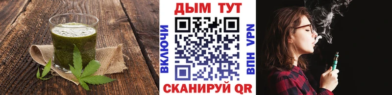 Еда ТГК конопля где продают Одинцово