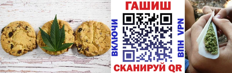 Cannafood конопля Одинцово