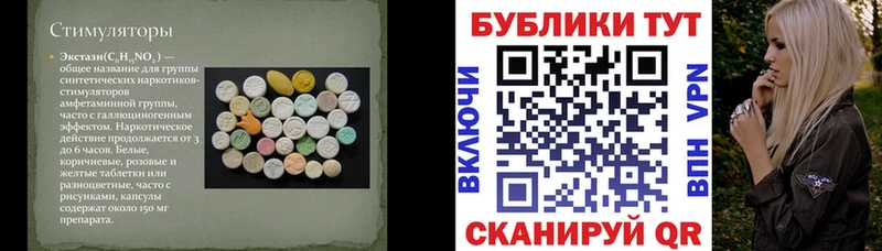 ЭКСТАЗИ 300 mg  OMG вход  Одинцово  купить наркоту 