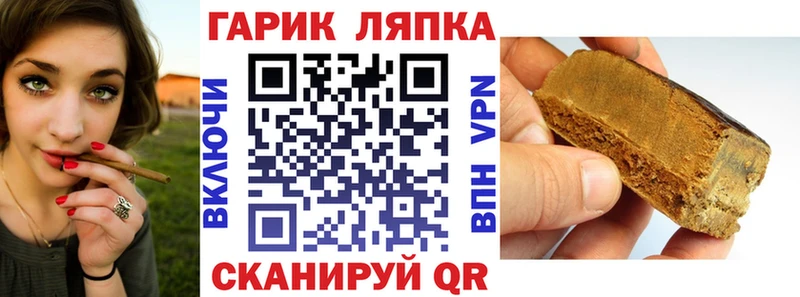Гашиш AMNESIA HAZE  где можно купить наркотик  Одинцово 