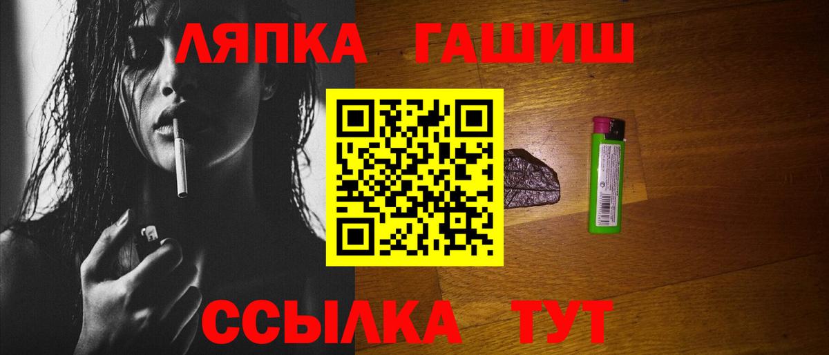 Гашиш  Гашиш ice o lator  Одинцово  Вход с VPN  ГАШ убойный 