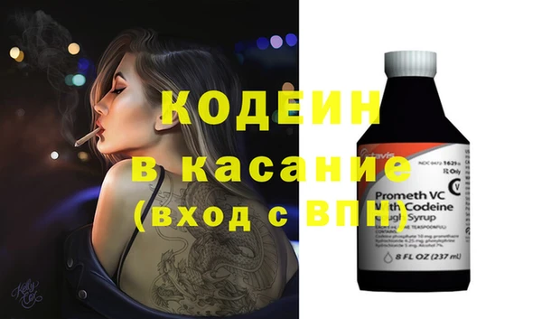 меф VHQ Абинск