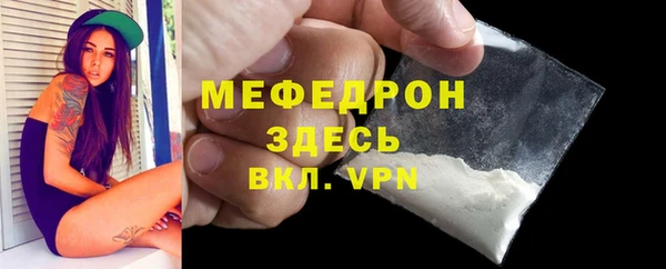 альфа пвп VHQ Медногорск