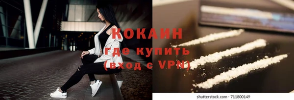 MDMA Абаза