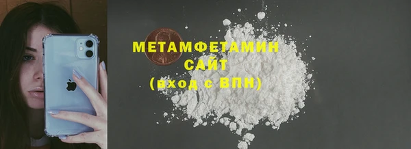 меф VHQ Абинск