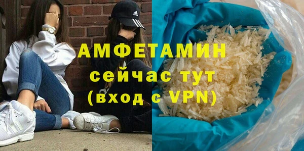 MDMA Абаза