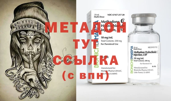 меф VHQ Абинск
