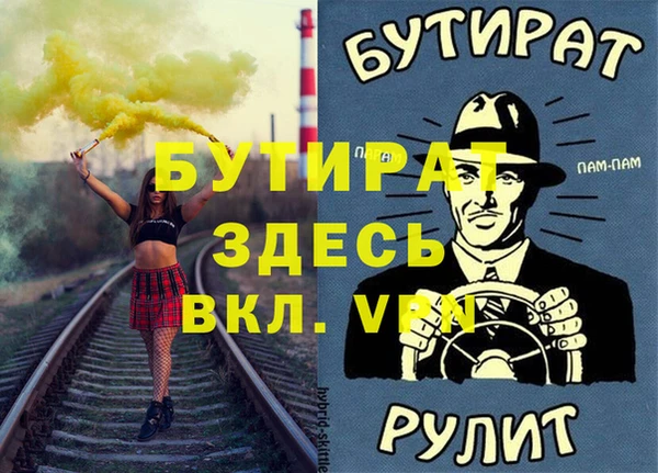 круглые Абдулино