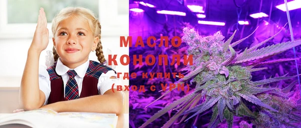 меф VHQ Абинск