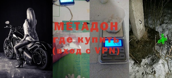 меф VHQ Абинск
