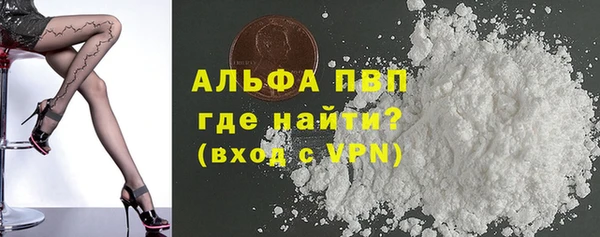 MDMA Абаза