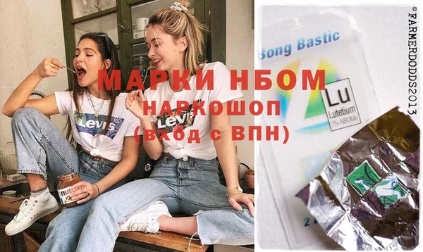 MDMA Абаза