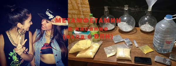 меф VHQ Абинск
