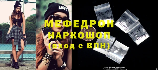 MDMA Абаза