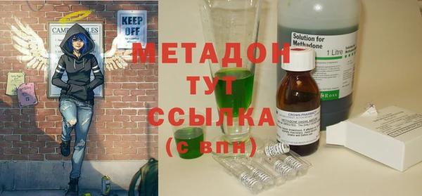 круглые Абдулино