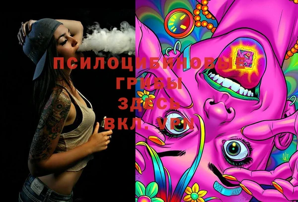 MDMA Абаза