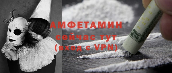 меф VHQ Абинск
