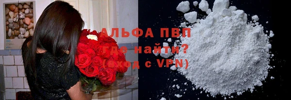 MDMA Абаза