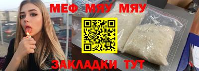 МДМА Ачхой-Мартан