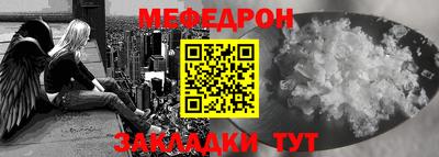 прущий лед Аша