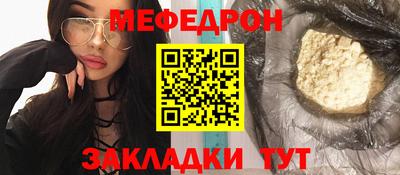 прущий лед Аша