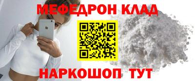 МДМА Ачхой-Мартан