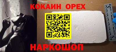 прущий лед Аша