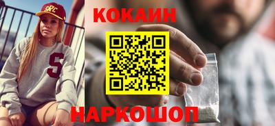 прущий лед Аша