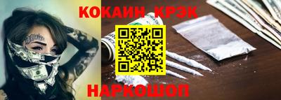 прущий лед Аша