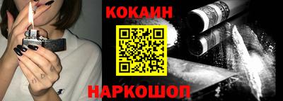 прущий лед Аша
