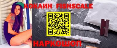 МДМА Ачхой-Мартан