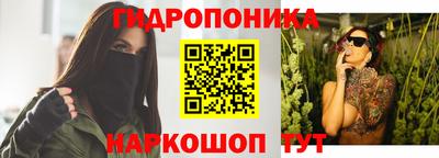 прущий лед Аша