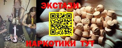 МДМА Ачхой-Мартан