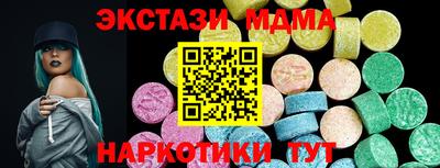 прущий лед Аша