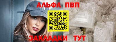прущий лед Аша