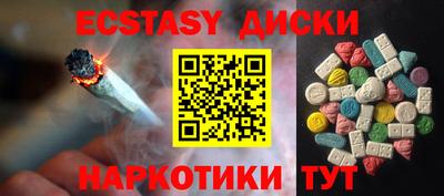 МДМА Ачхой-Мартан