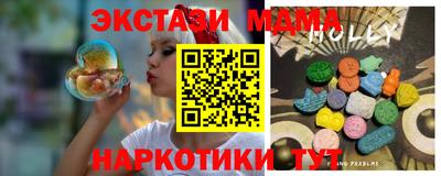 прущий лед Аша