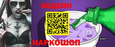 прущий лед Аша