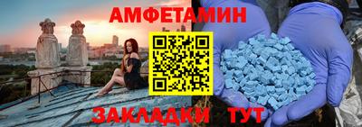 прущий лед Аша