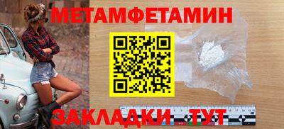 прущий лед Аша