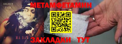 прущий лед Аша