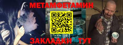 МДМА Ачхой-Мартан