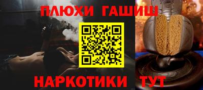 прущий лед Аша