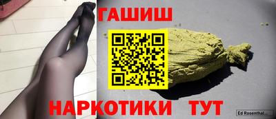 прущий лед Аша