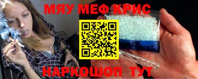 альфа пвп VHQ Баксан