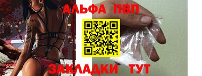 прущий лед Аша