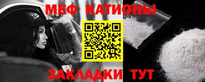 МДМА Ачхой-Мартан